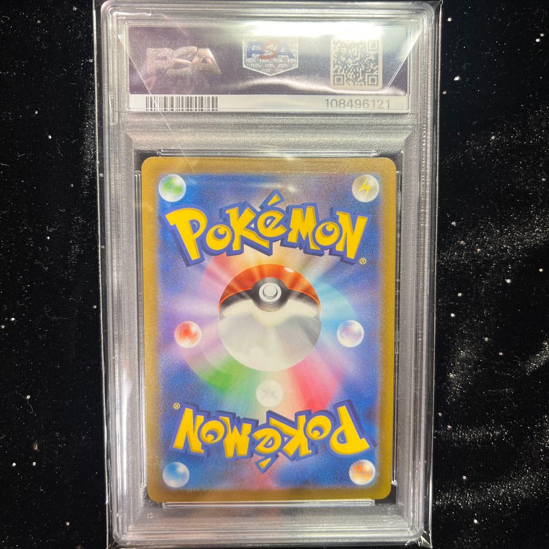 ユ*キ様 【PSA10】ギラティVSTARURS12aVSTARユニバース 26