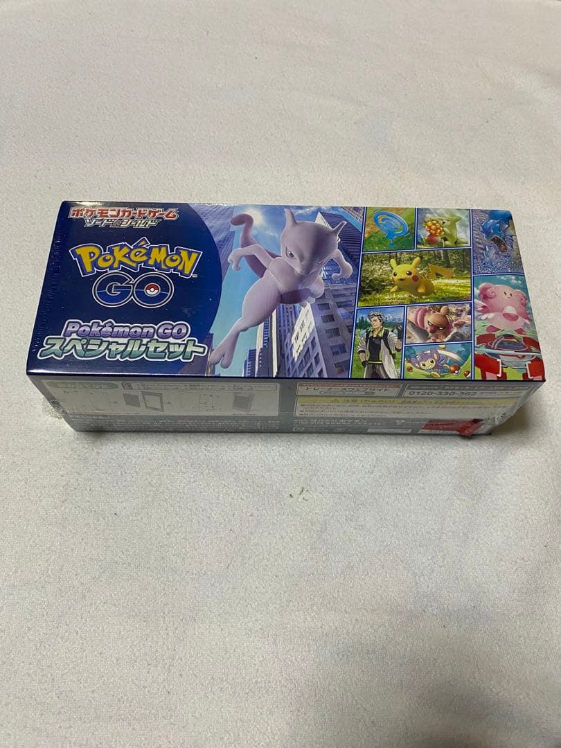 ルリナの休日 ミステリーボックス　ポケモンGO スペシャルセット