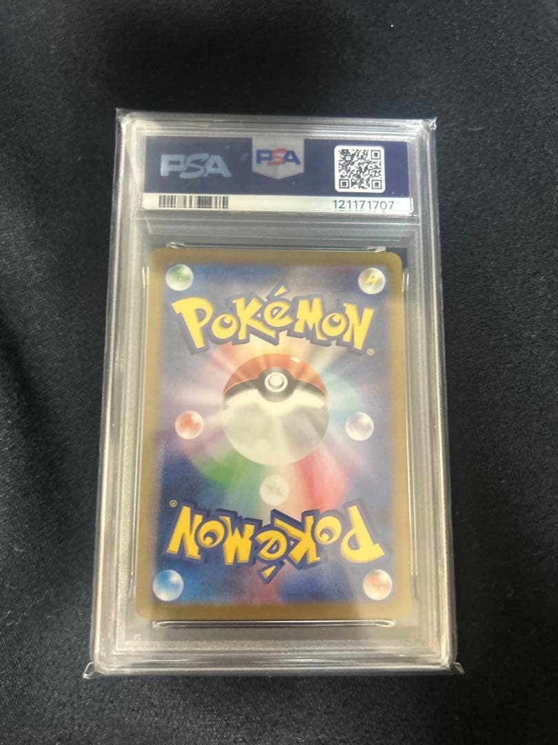 PSA10 ブースター SV8a マスターボールミラー マスボ