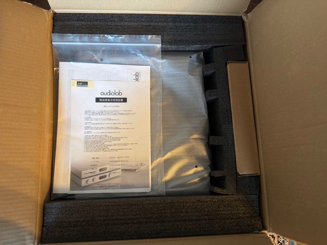 audiolab「8300A」バイワイヤ対応アンプ　ブラック