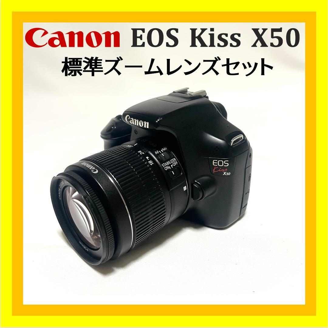 すぐ使える❣️ Canon EOS Kiss X50 初心者向けセット✨