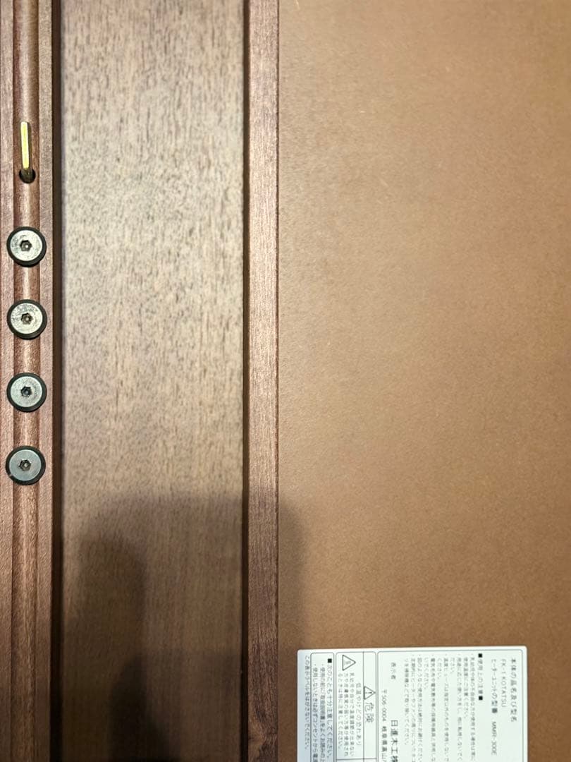 アクタス　こたつ　FK1ウォルナット 120cm 布団&カバー付き