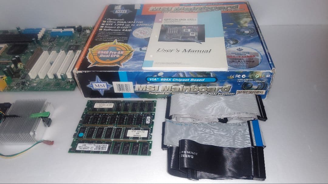 694D Pro (MS-6321) ATXマザーボード