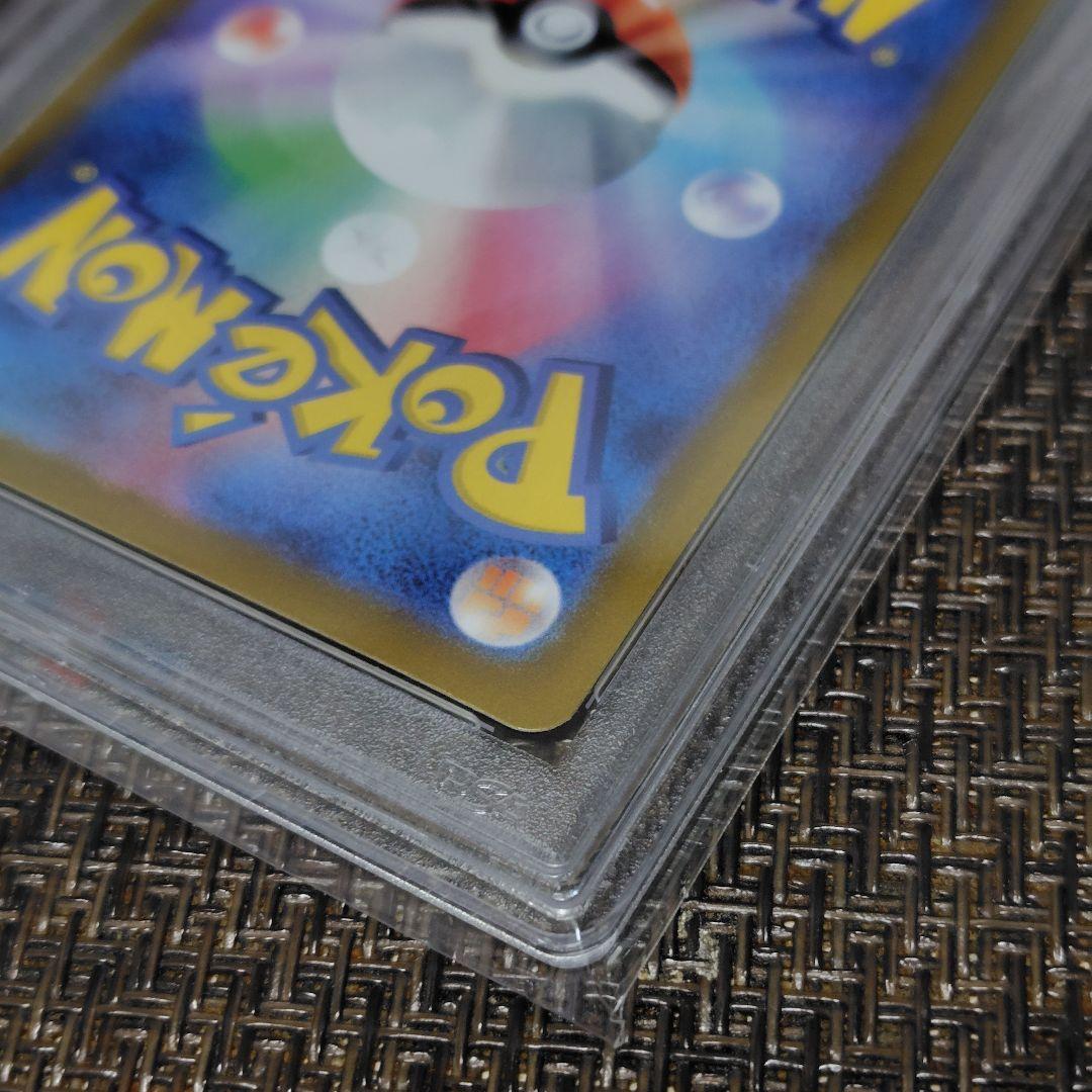 【PSA10】リザードンex 134/108 黒煙の支配者