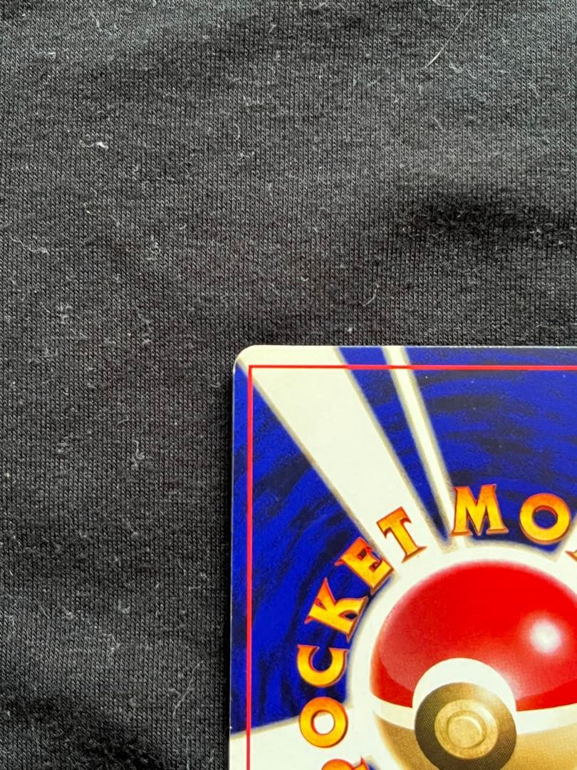 ポケモンカード　ひかるミュウ　月刊コロコロコミック01年5月号　旧裏