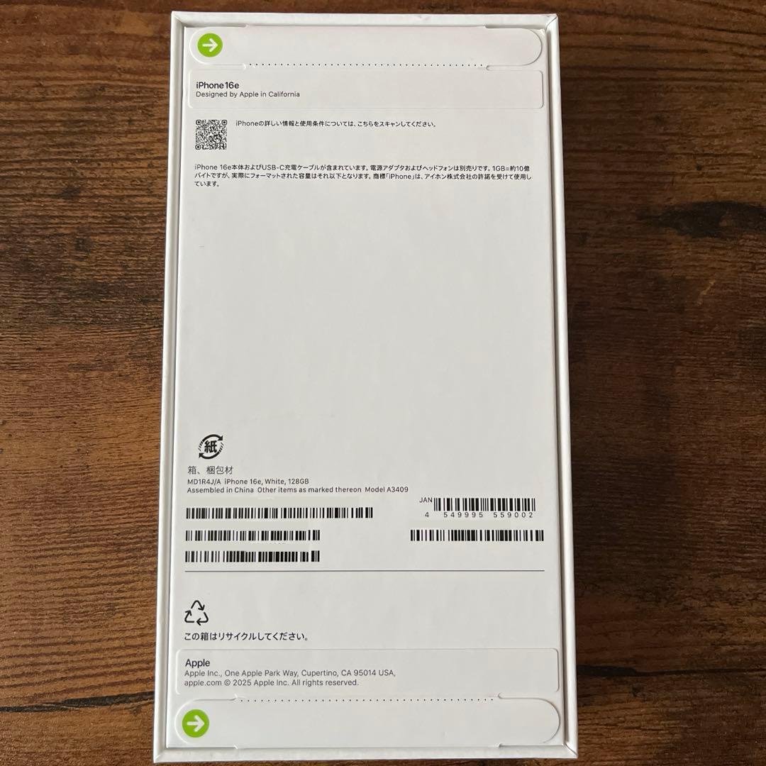 【本日限定特価】Apple iPhone16e 128GB ホワイト