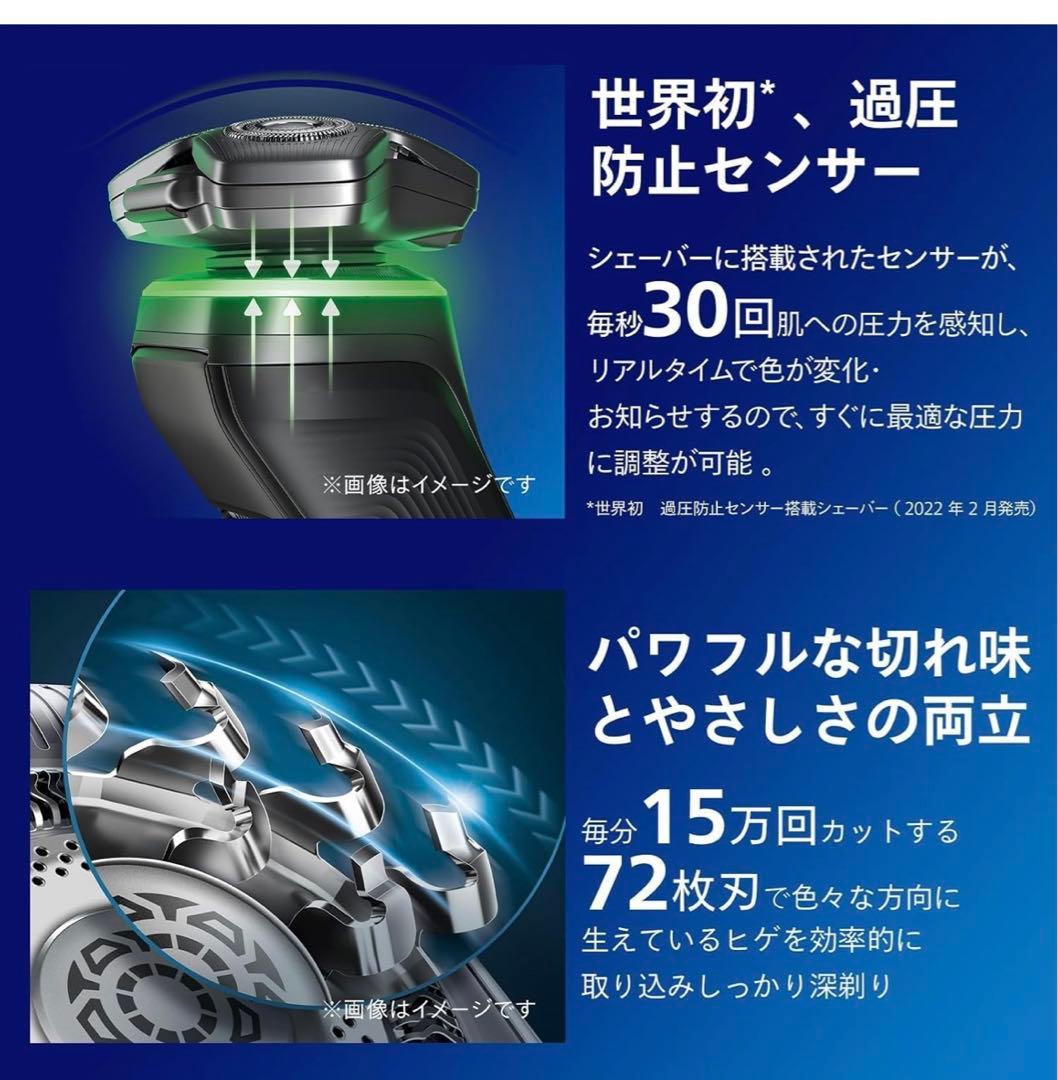 フィリップス メンズ電気シェーバー 9000シリーズ S9980/50