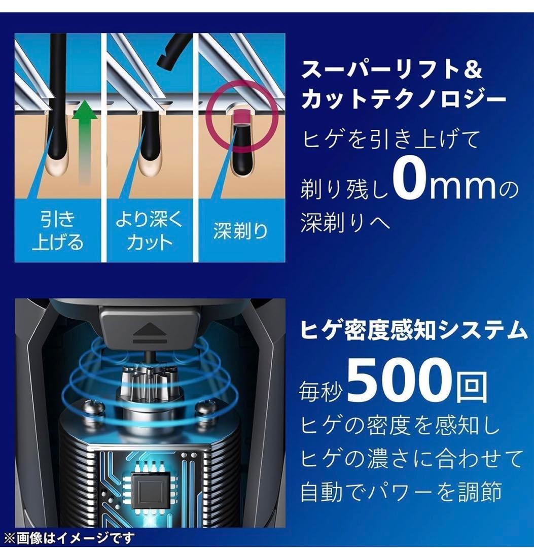 フィリップス メンズ電気シェーバー 9000シリーズ S9980/50