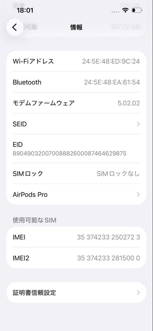 Apple iPhone 13 Pro ゴールド
