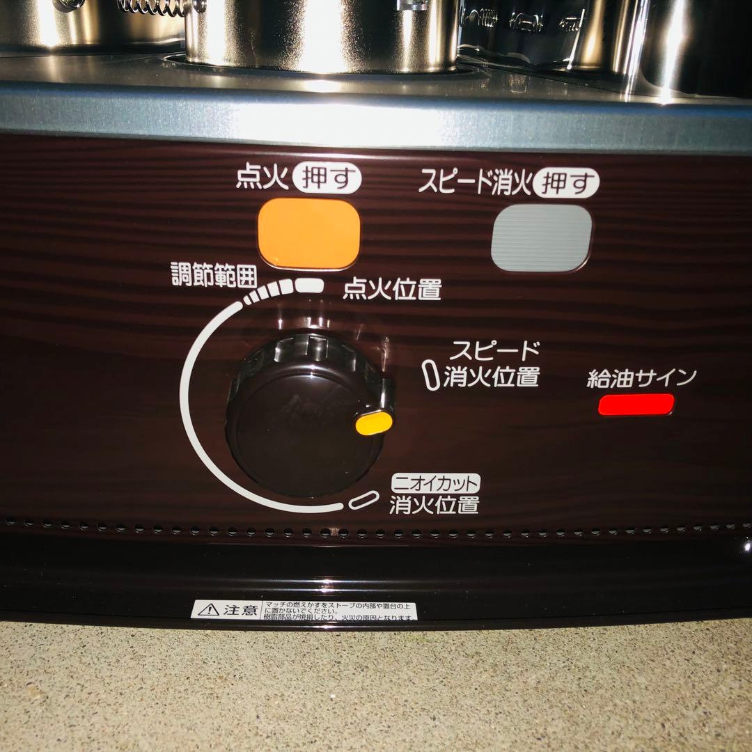 CORONA 自然通気形開放式 石油ストーブ BX-2919WY