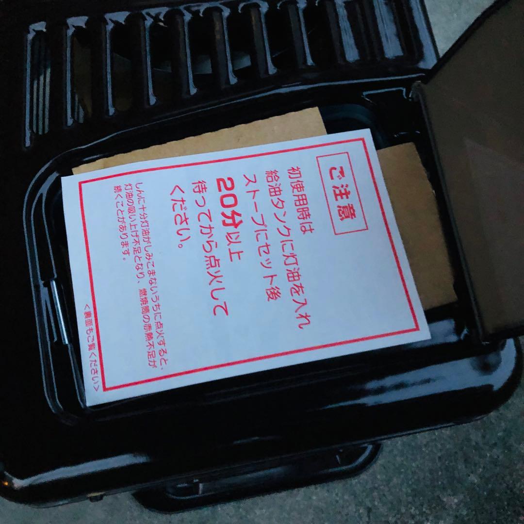 CORONA 自然通気形開放式 石油ストーブ BX-2919WY