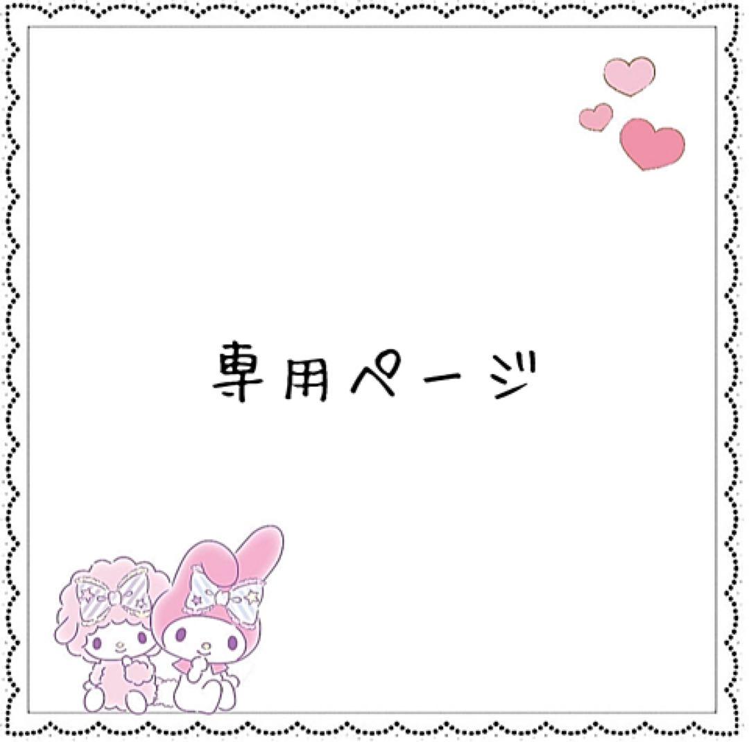 やっさんページ