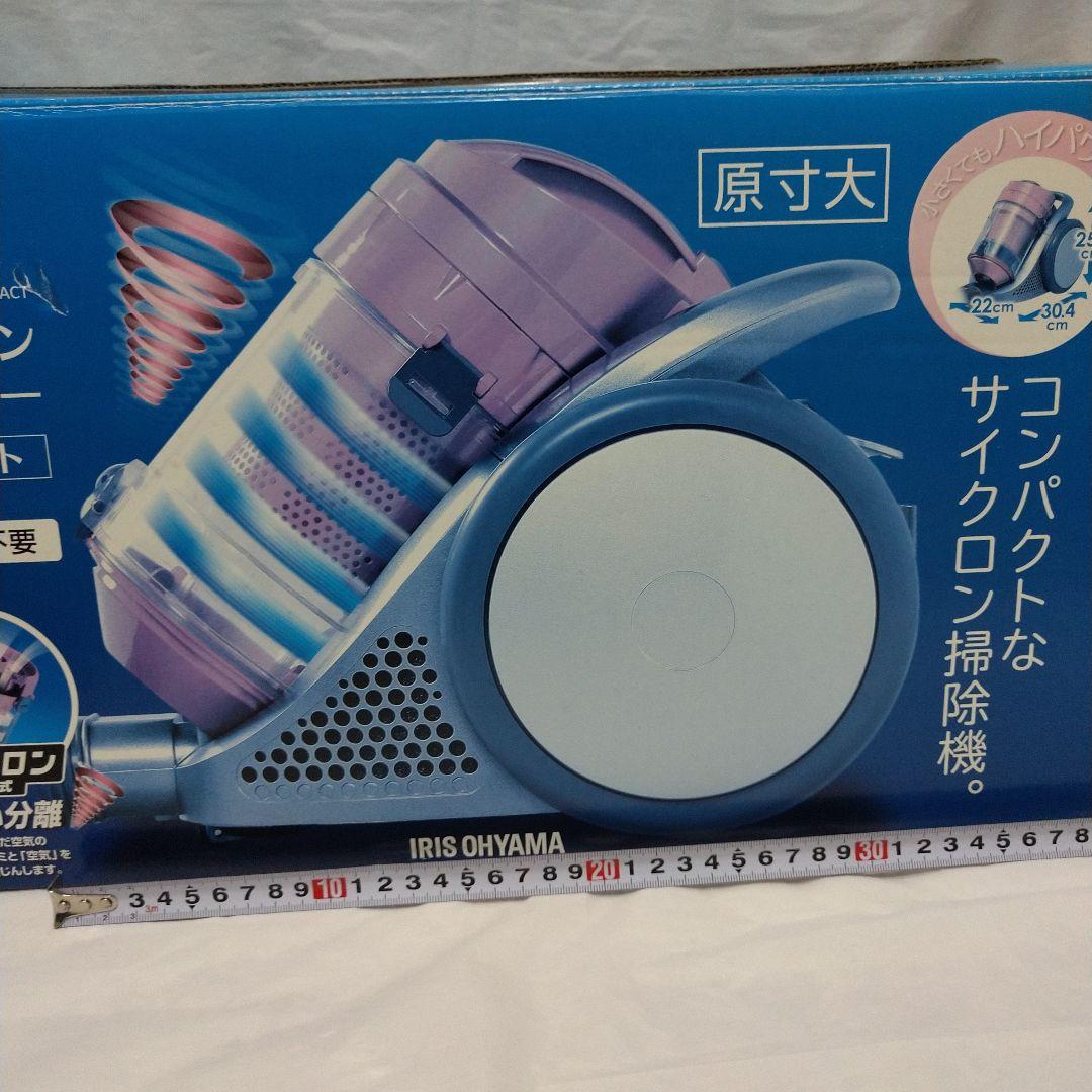 未使用 アイリスオーヤマ サイクロンクリーナー IC-100C ピンク 掃除機