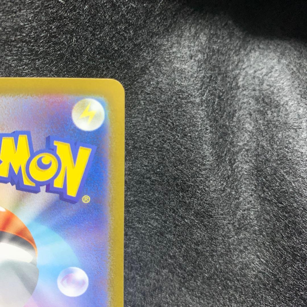 【美品】 レシラムEX 168/086 ホワイトフレア