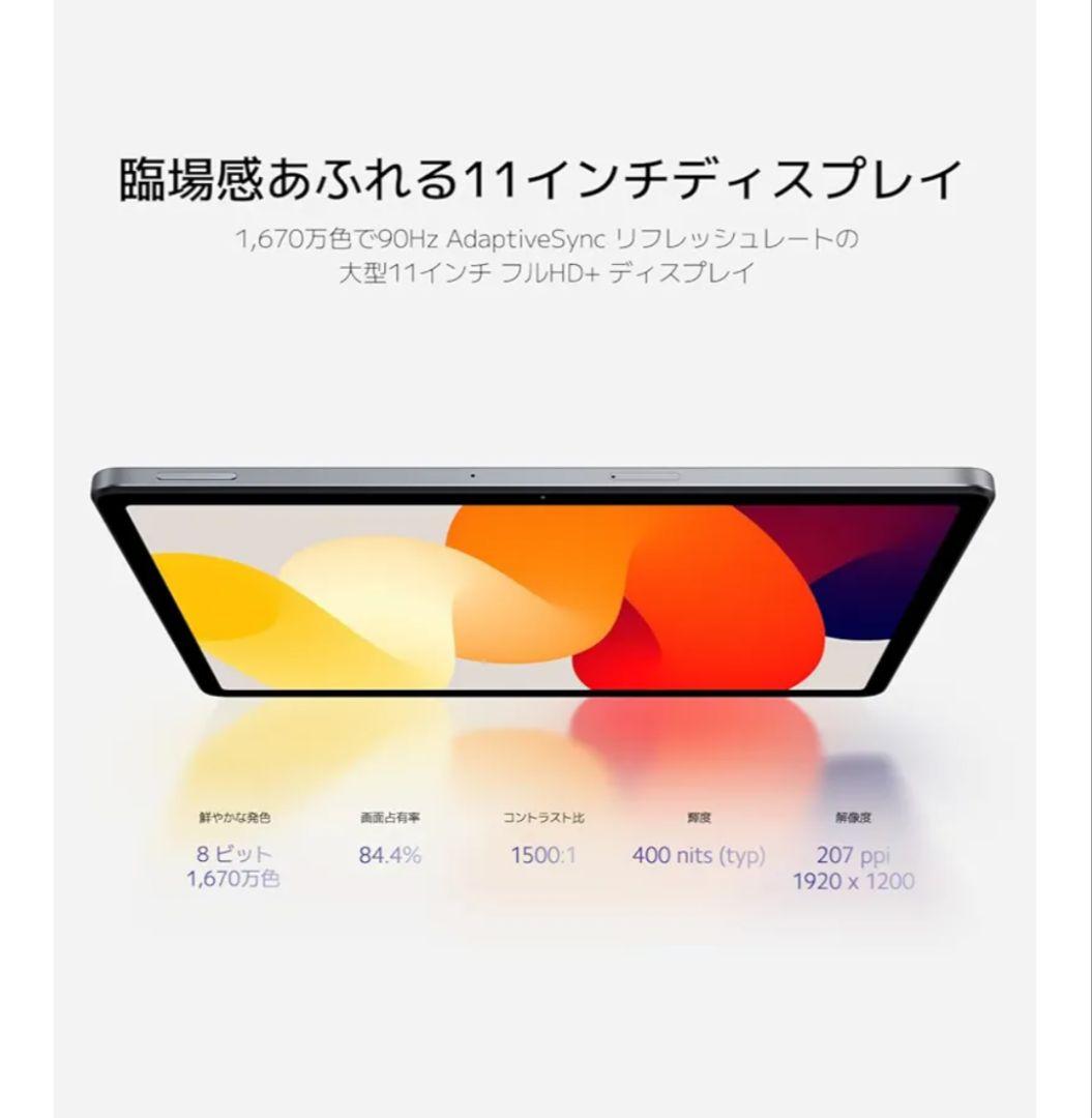 redmi pad se CN ダークグリーン タブレットケース 8000mAh