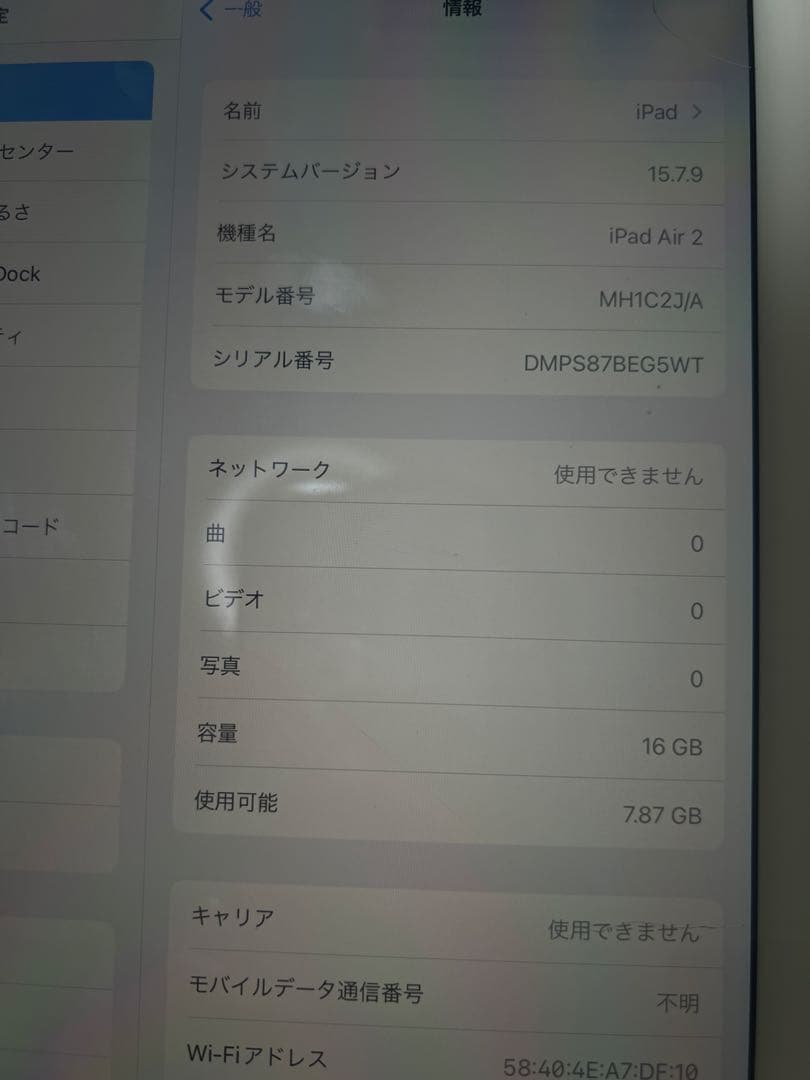 iPad本体 Ipad pro 10.5 ipad air 2 iphone 6s plus