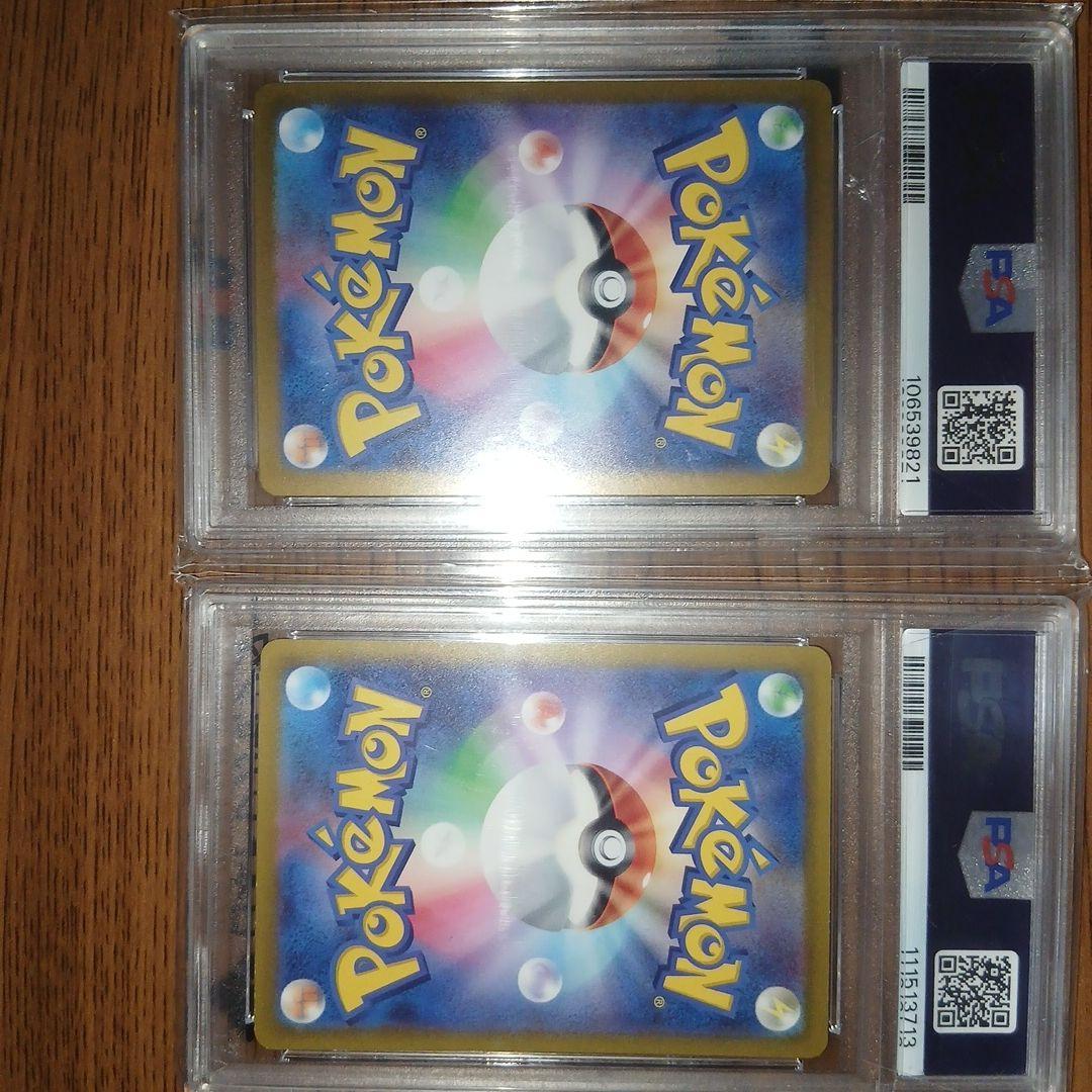 ニ*夜様 ポケモンカード ガラルサンダーAR,リーリエのピッピexSR