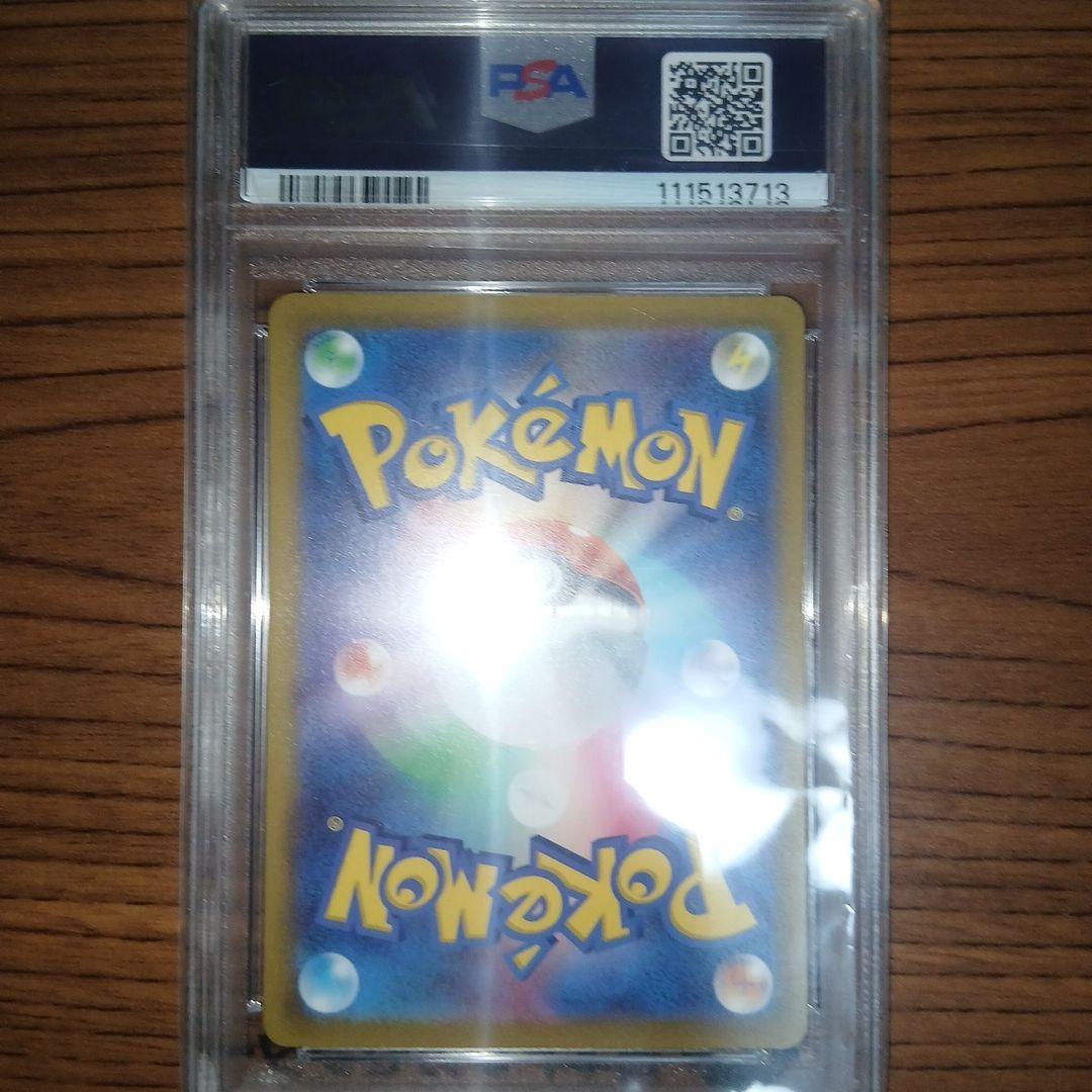 ニ*夜様 ポケモンカード ガラルサンダーAR,リーリエのピッピexSR