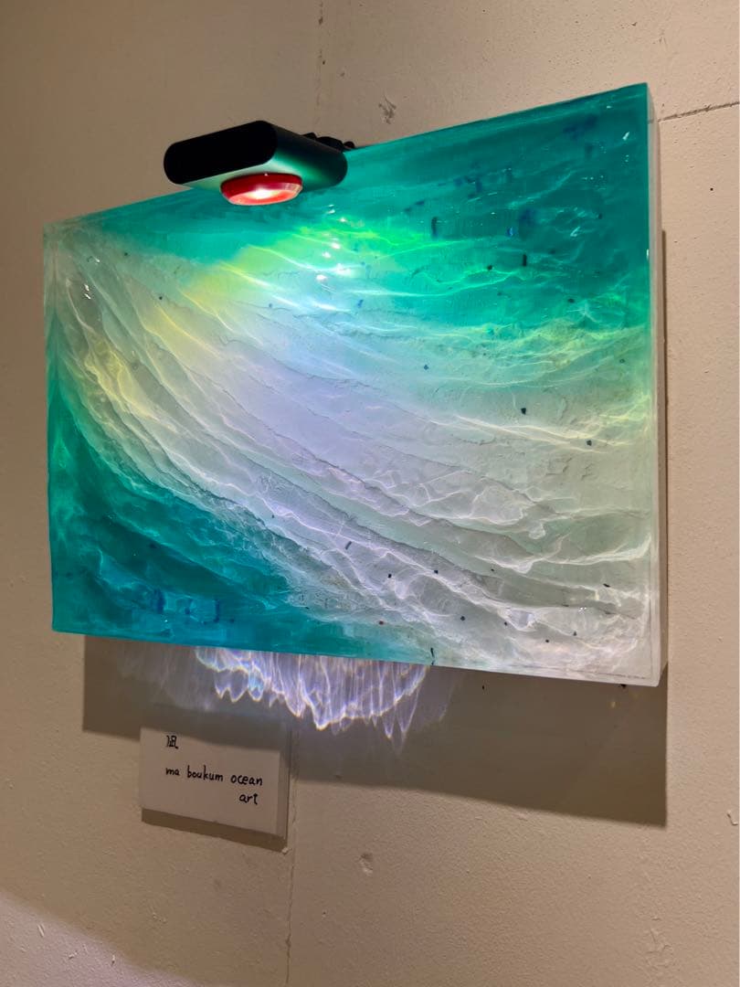 【レジンアート】波紋アート／Ｂ５パネル／枠なし／オーシャンアート