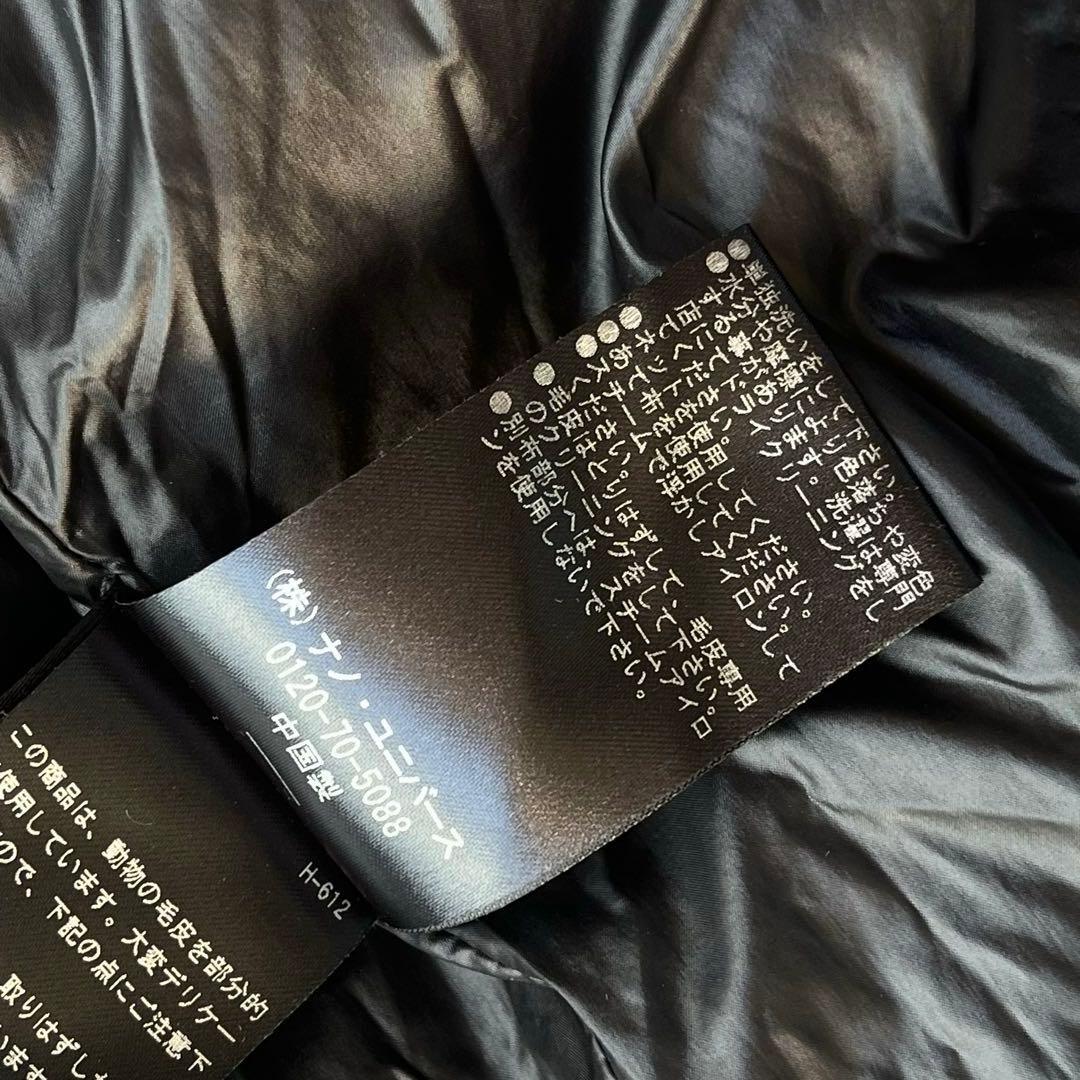 ナノユニバース　西川ダウン　ロングコート　ファー　フード　紺　ネイビー 38