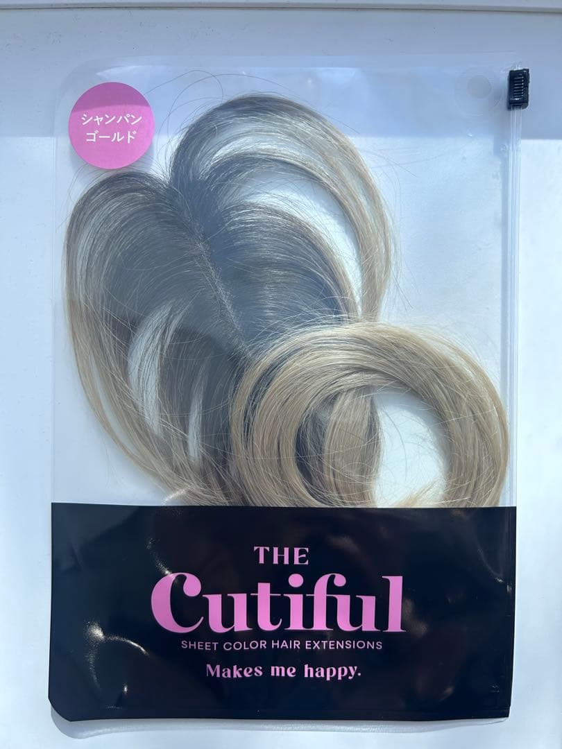 Cutiful シャンパンゴールド シートカラーエクステンション未開封