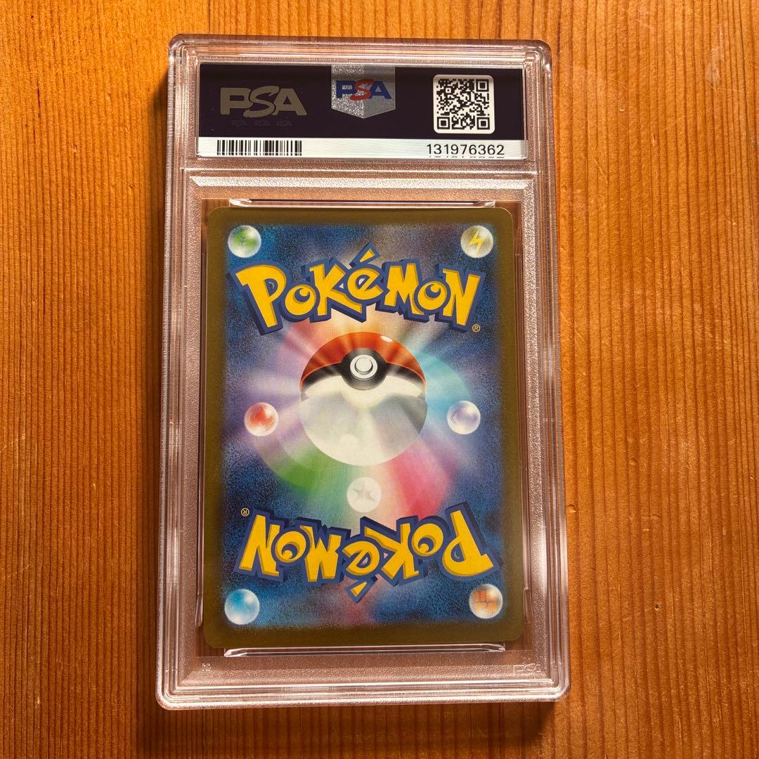 【3連番PSA10】ニャオハ　ホゲータ　クワッス　御三家　マクドナルドプロモ