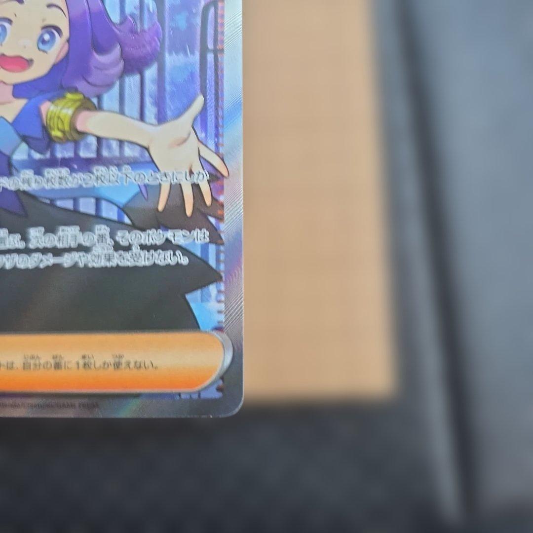 マリィ アセロラのいたずら トレーナーズカードセット