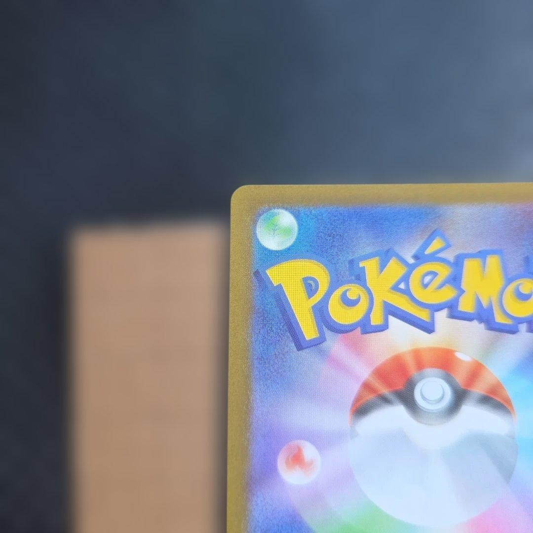 マリィ アセロラのいたずら トレーナーズカードセット