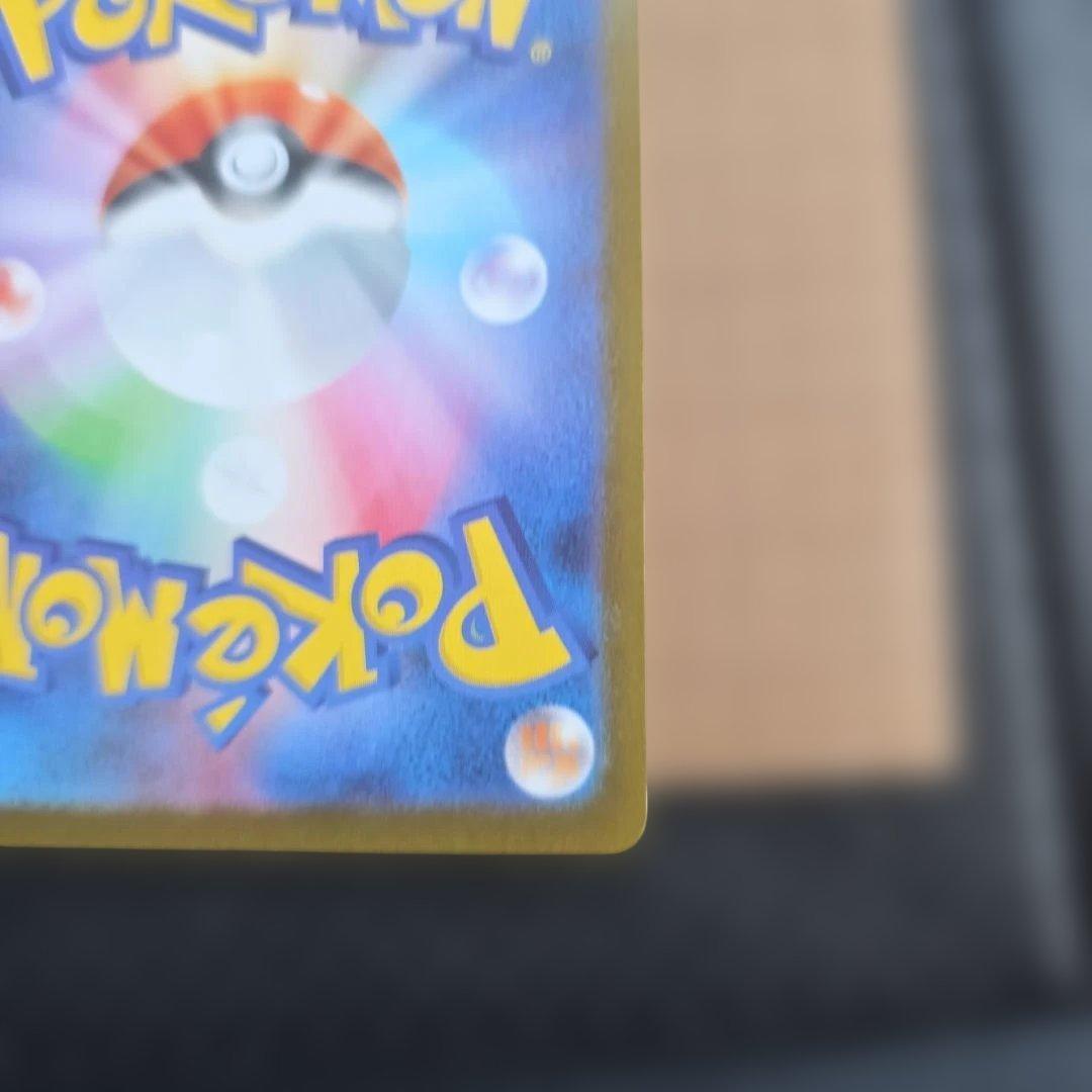 マリィ アセロラのいたずら トレーナーズカードセット