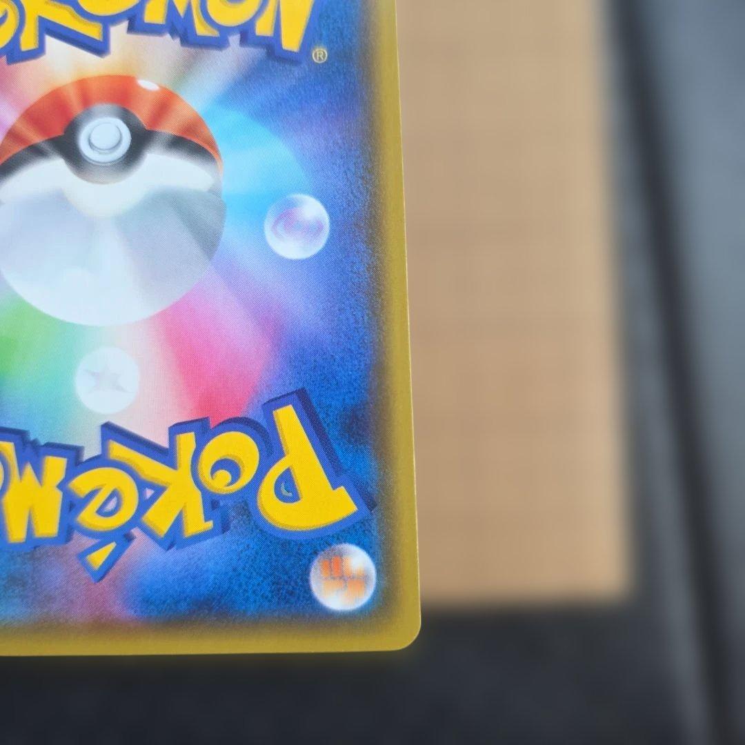 マリィ アセロラのいたずら トレーナーズカードセット