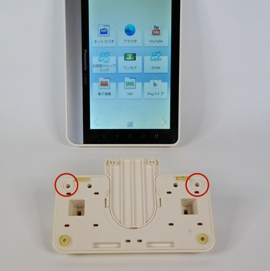 パナソニック 7V型 液晶 テレビ プライベート・ビエラ SV-ME1000-W