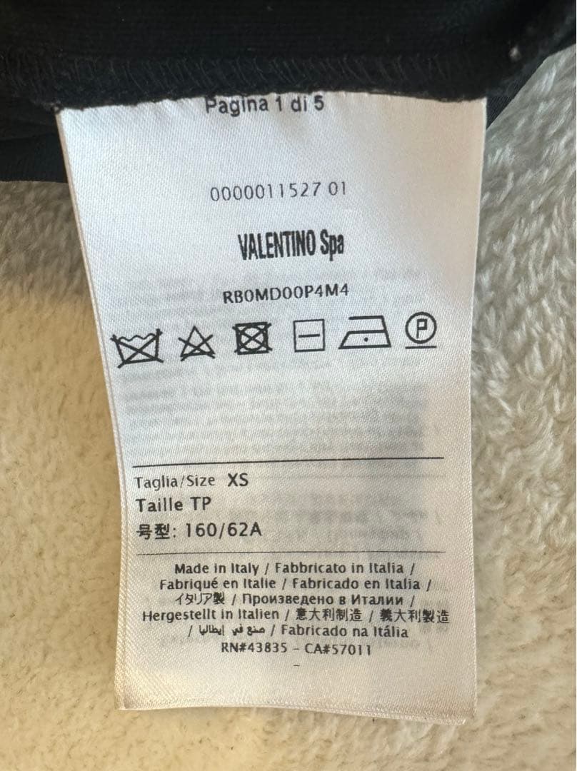 VALENTINO ロゴプリーツスカート ロング ブラック