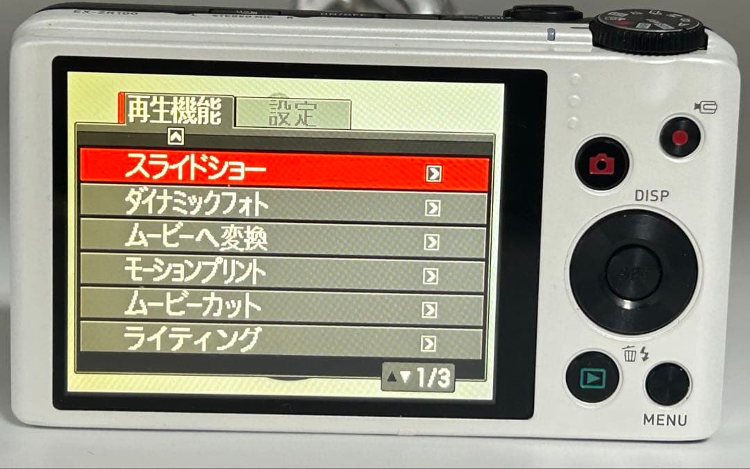 訳アリ品　CASIO コンパクトデジタルカメラ　EX-ZR100 ホワイト