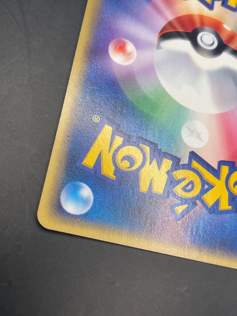 ネイティオ ★ 拡張パック第5弾 神秘なる山 047/088 ポケモン　eカード