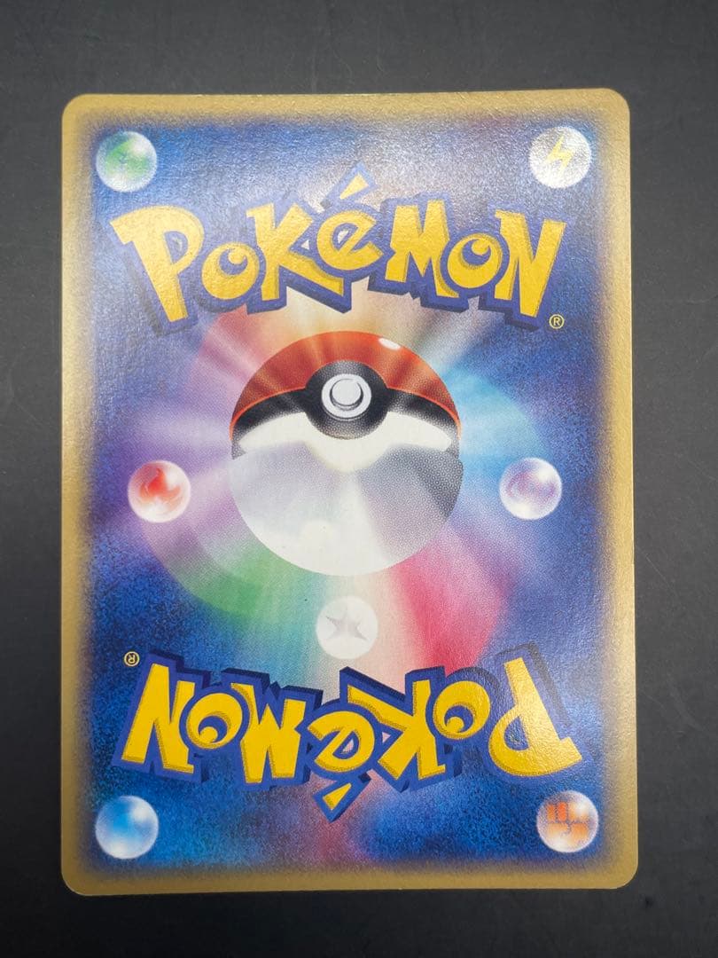 ネイティオ ★ 拡張パック第5弾 神秘なる山 047/088 ポケモン　eカード