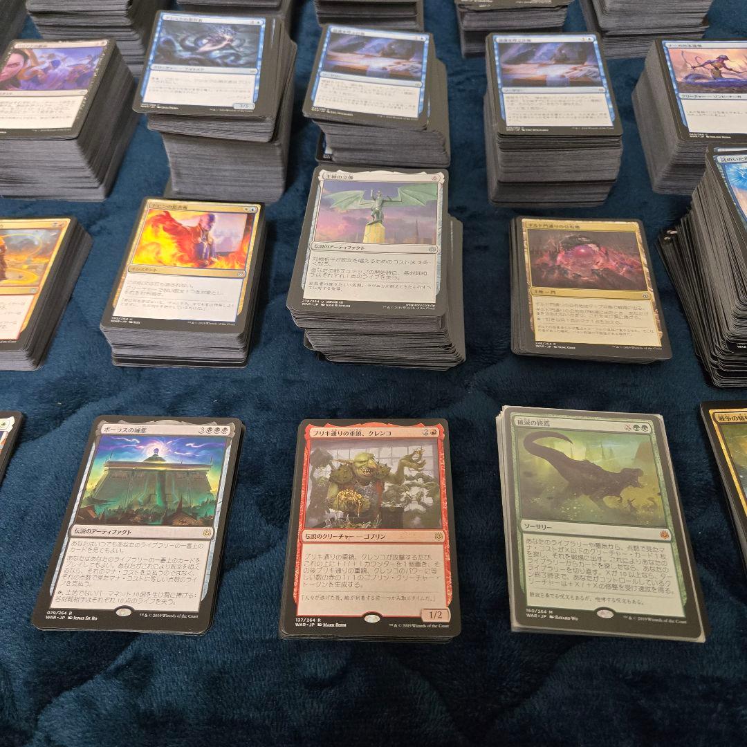 希少　大特価　まとめ売り　灯争大戦　コレクション　破滅の終焉　初版　限定品