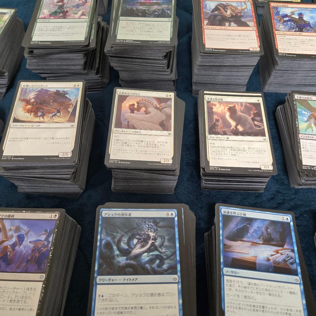 希少　大特価　まとめ売り　灯争大戦　コレクション　破滅の終焉　初版　限定品