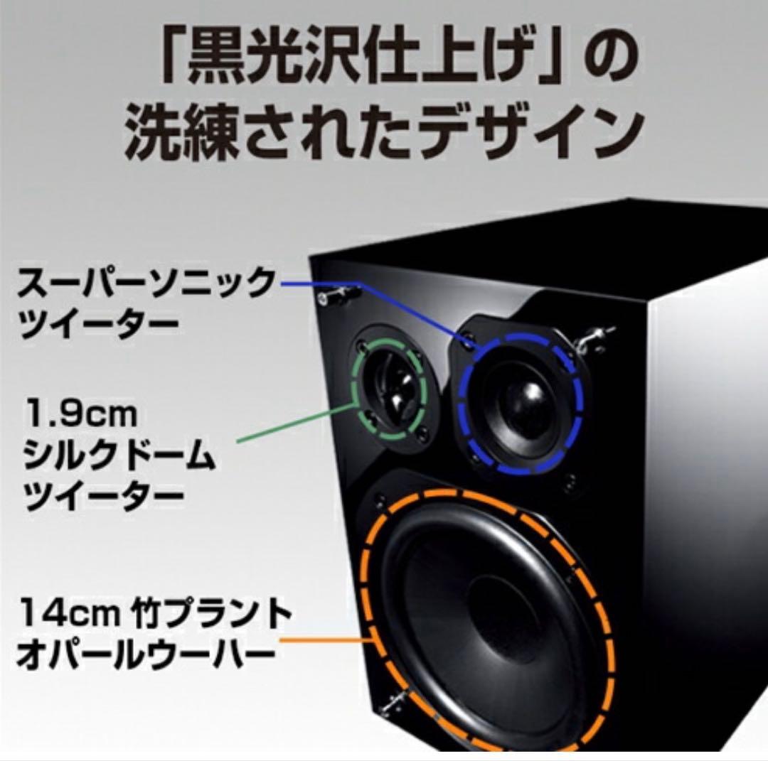 Panasonic SC-PMX70スピーカー