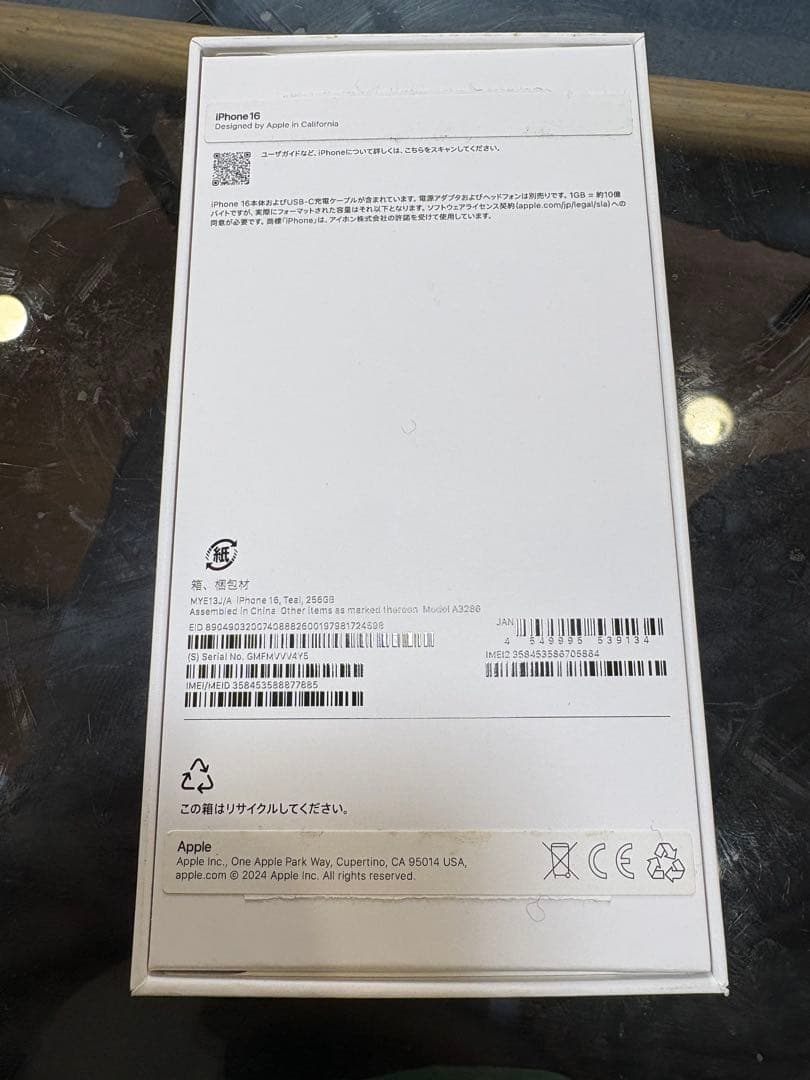 Apple iPhone 16 256G ティール