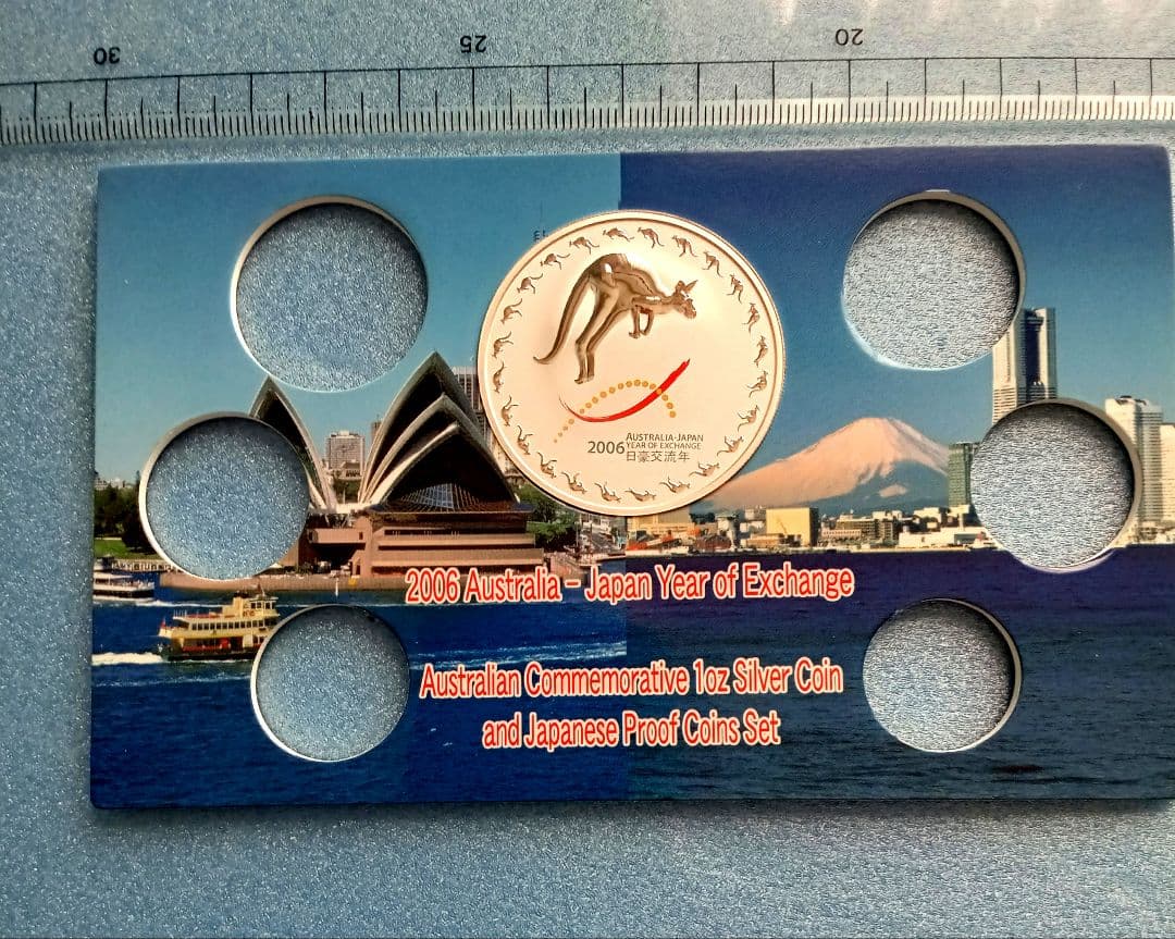 造幣局　日豪交流年2006プルーフ貨幣セット中央のオーストラリア銀貨