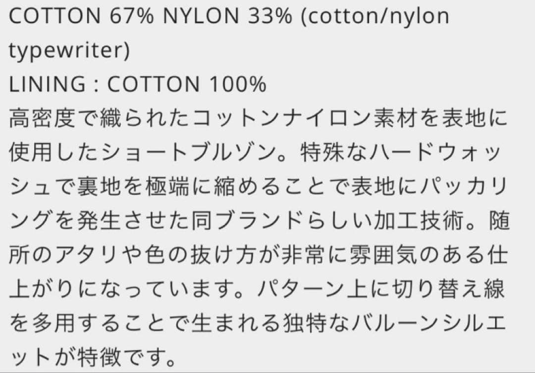 ISSUETHINGS Type65 コットン/ナイロン タイプライター