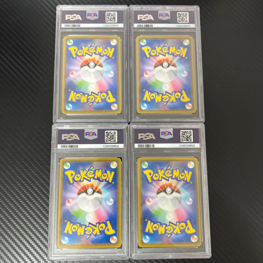 ピカチュウ V-UNION psa10 psa9