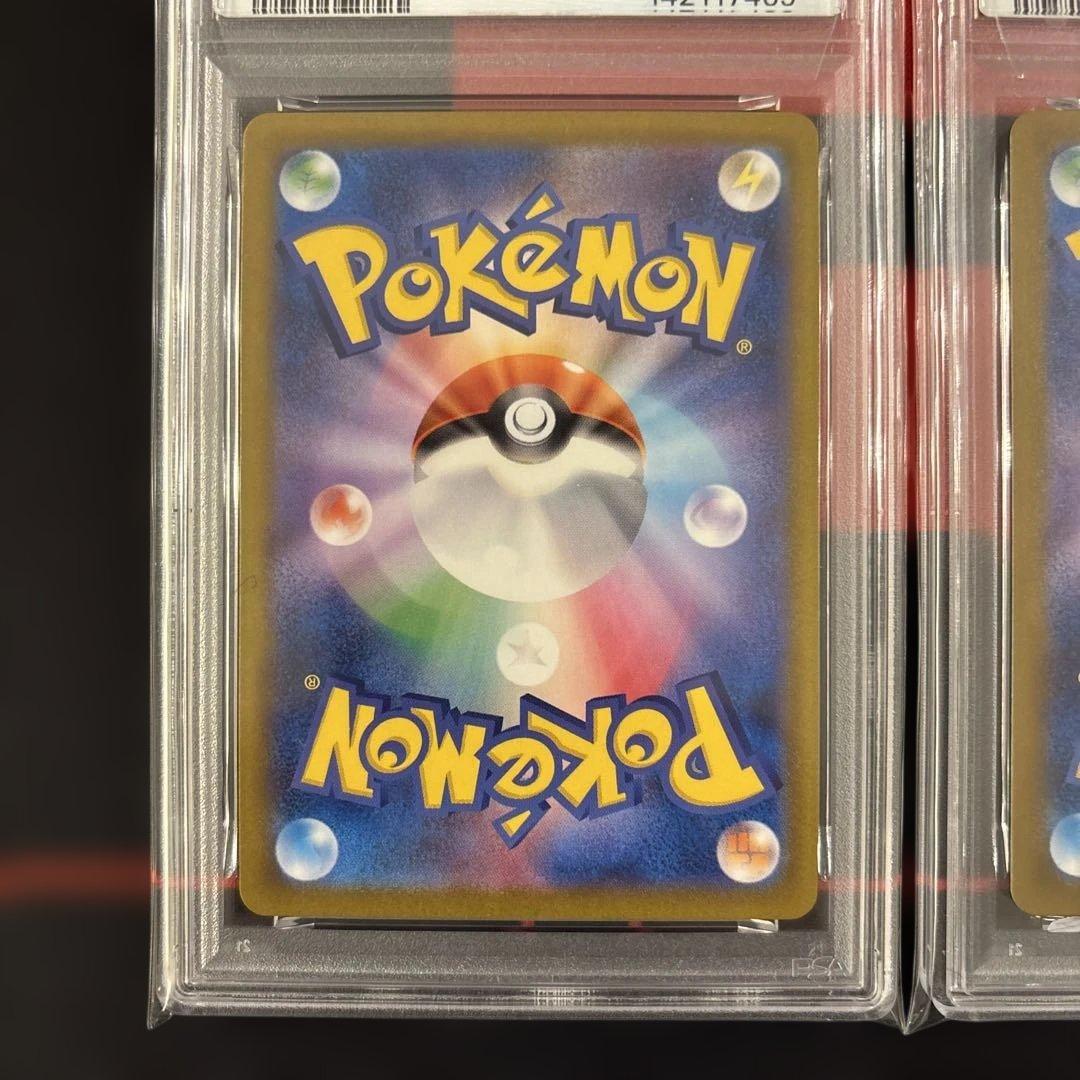 PSA10 Nのレシラム Nのゼクロム AR 109/100 210/193