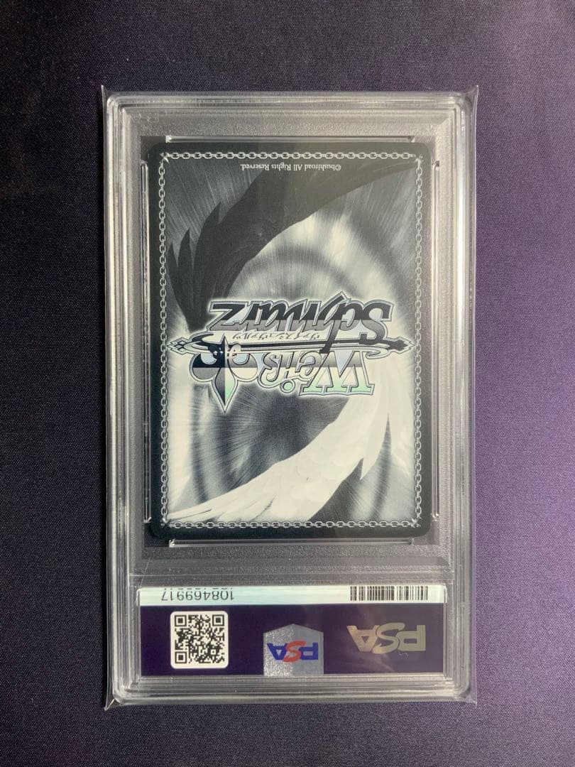 未来へ一緒に 潤羽るしあ ssp psa9 ヴァイスシュバルツ