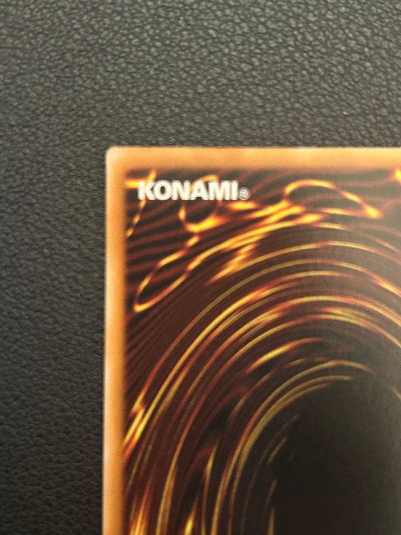 遊戯王　エクソシスターカルマエル　プリシク　プリズマ