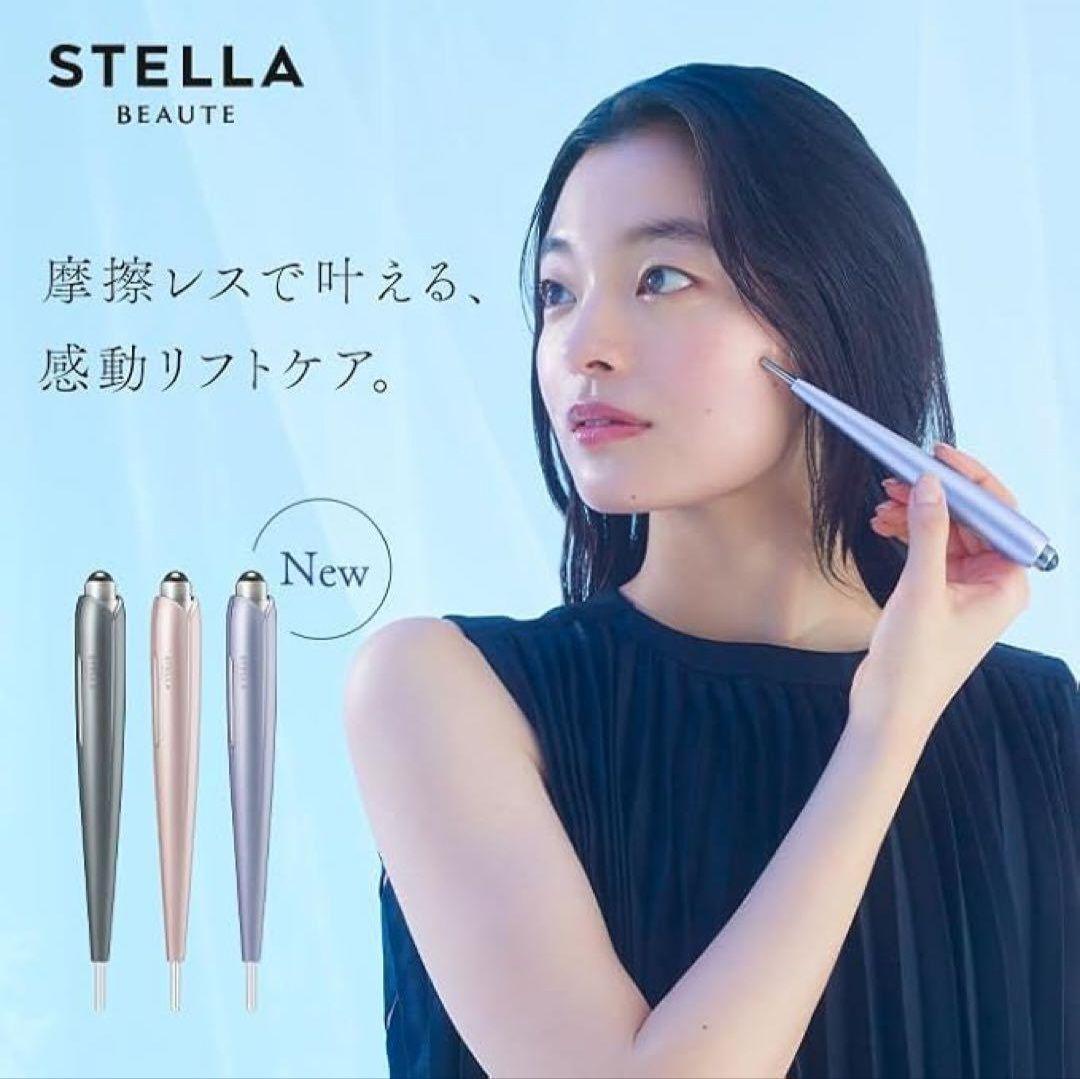 STELLA BEAUTE ビューティ フェイスステック Rin サクラ