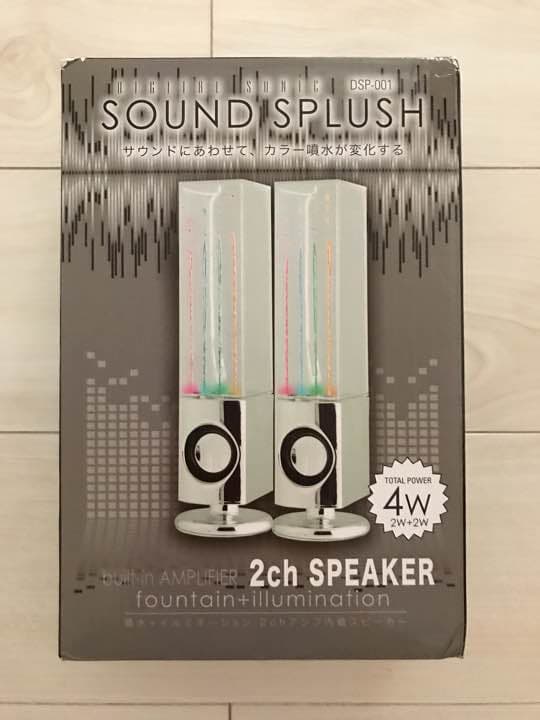 スピーカー・ウーファー SOUND SPLUSH