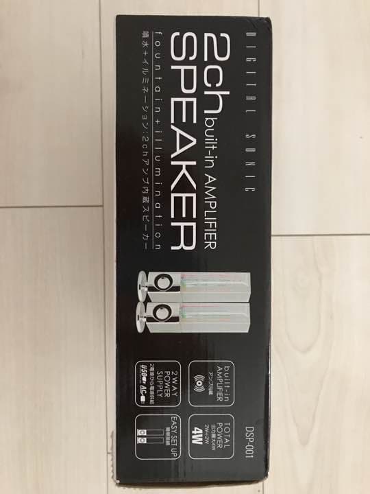 スピーカー・ウーファー SOUND SPLUSH