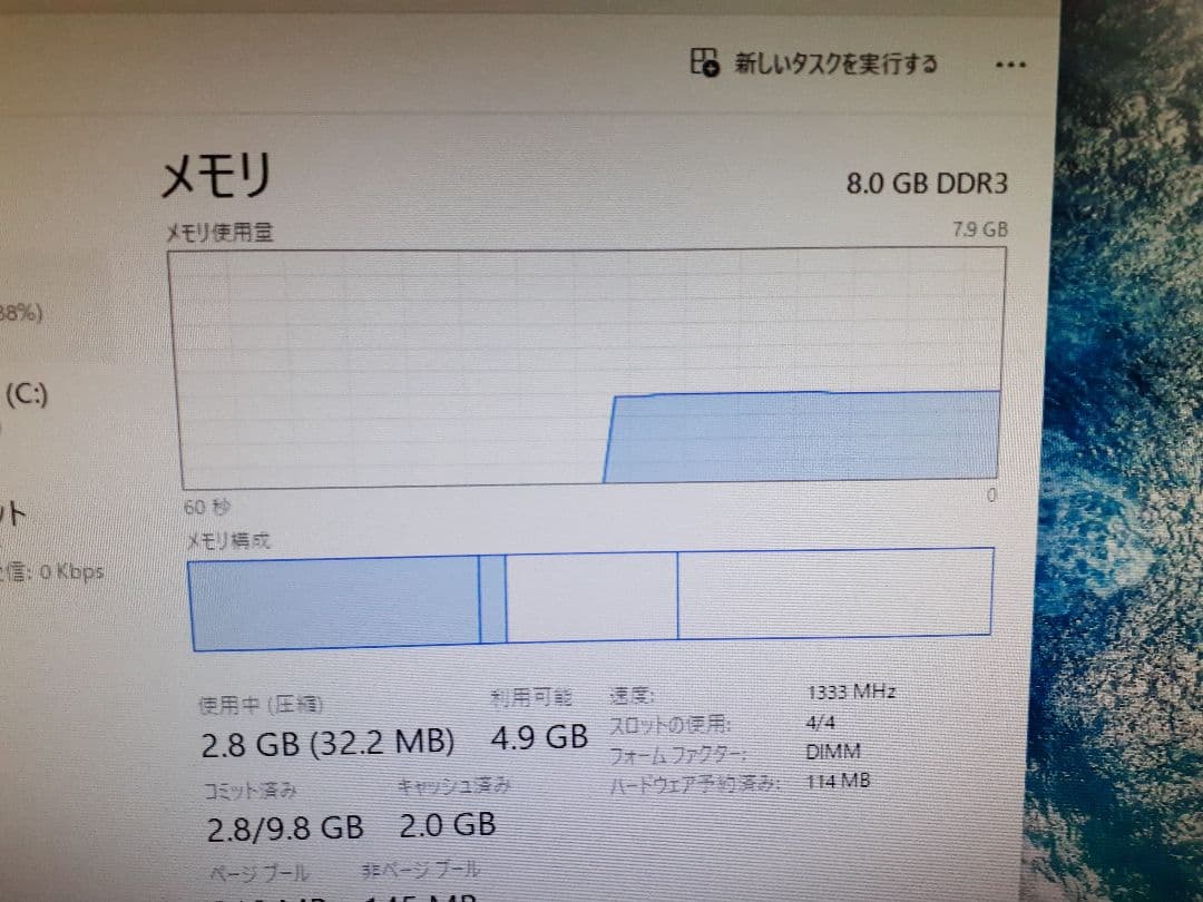 DELL OPTIPlEX 7010 デスクトップPC