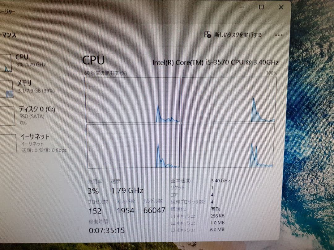 DELL OPTIPlEX 7010 デスクトップPC